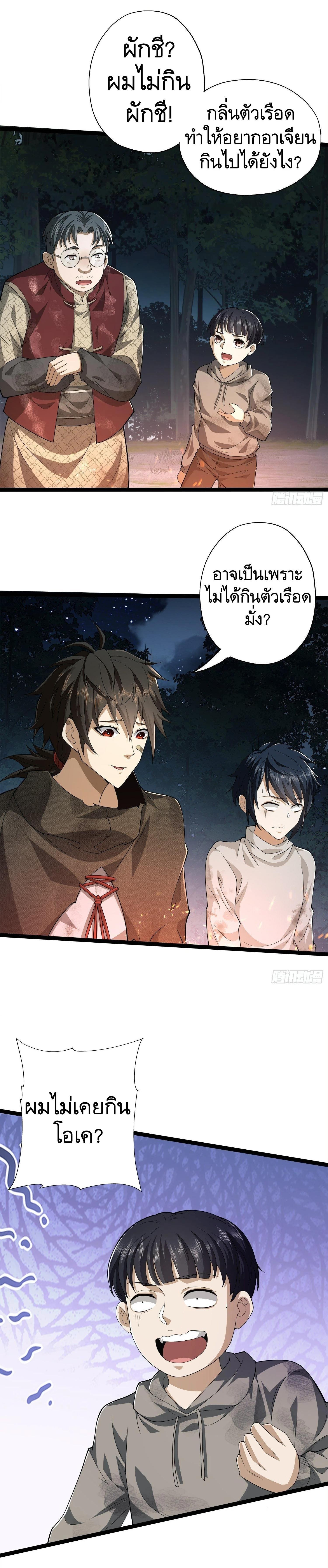 Manga-lc-com อ่านมังงะ อ่านการ์ตูน ออนไลน์ ฟรี The First Order ตอนที่ 1 2 3 4 5 6 7 8 9 10 11 12 13 14 ฟรี ไม่มีโฆษณา Manga-lc - อ่าน มังงะ อ่าน การ์ตูน ออนไลน์ อ่านมังงะ ฟรี