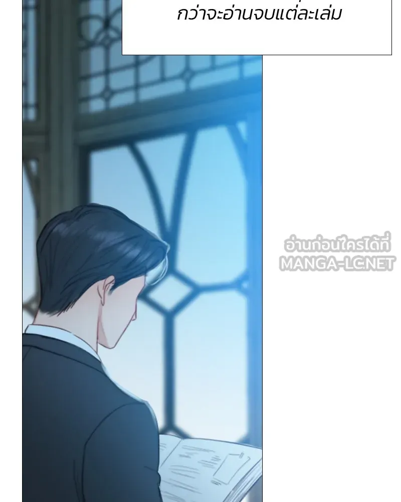เซเรน่า ตอนที่ 12 รูปที่ 60