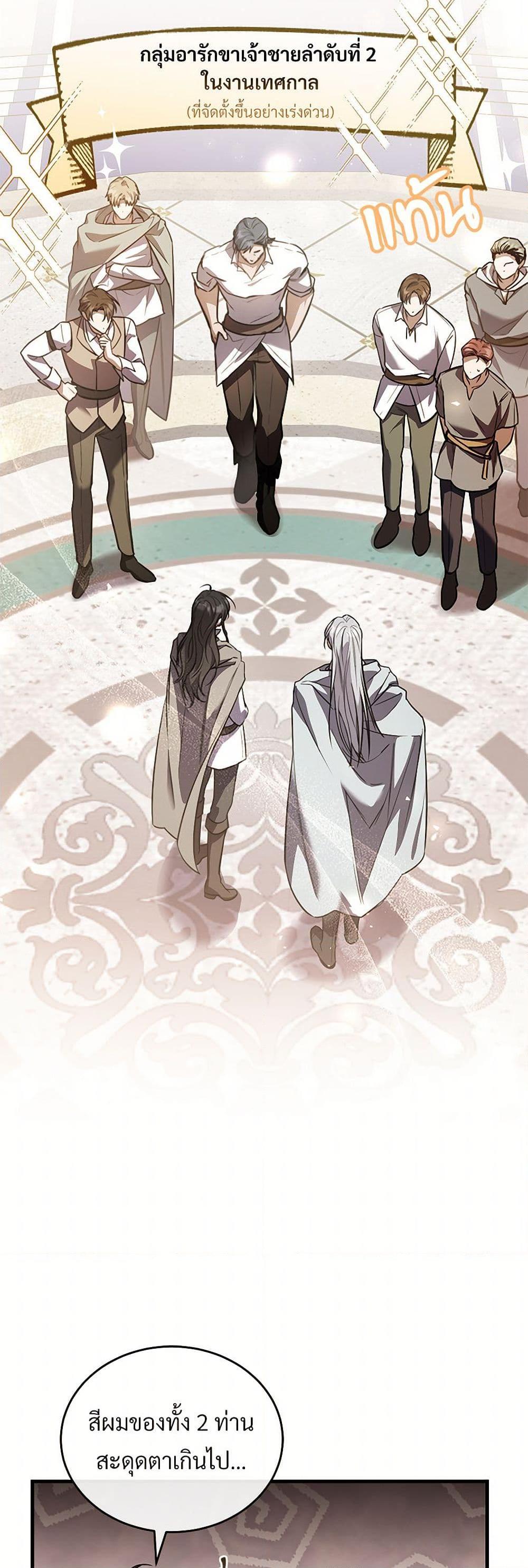 Manga-lc-com อ่านมังงะ อ่านการ์ตูน ออนไลน์ ฟรี The Night Without Shadows ตอนที่ 1 2 3 4 5 6 7 8 9 10 11 12 13 14 ฟรี ไม่มีโฆษณา Manga-lc - อ่าน มังงะ อ่าน การ์ตูน ออนไลน์ อ่านมังงะ ฟรี