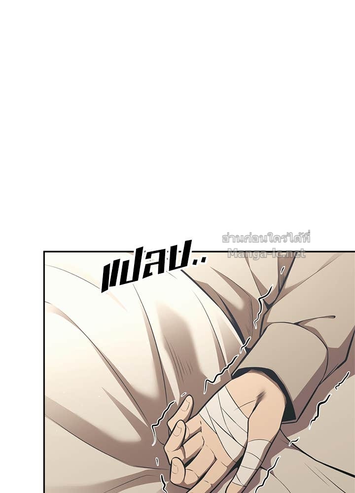 Doujin-Lc- อ่าน โดจิน มังฮวา เกาหลี ญี่ปุ่น จีน แปลไทย ผู้พิชิตเกมป้องกันฐาน ตอนที่ 1 2 3 4 5 6 7 8 9 10 11 12 13 14 ฟรี ไม่มีโฆษณา อ่าน โดจิน Manhwa เกาหลี ญี่ปุ่น จีน เรามีครบ คัดมาให้เน้นๆ โดจิน 18+ รับประกันความฟินโดย Doujin Lc