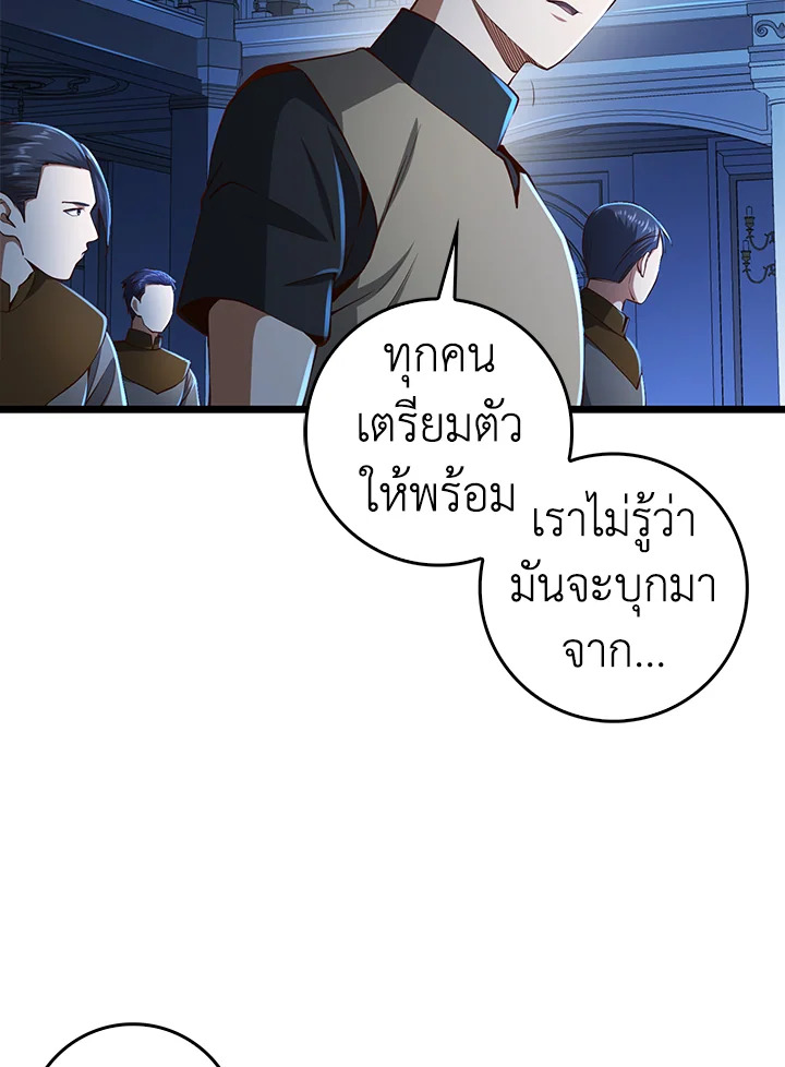 Manga-lc-com อ่านมังงะ อ่านการ์ตูน ออนไลน์ ฟรี The Lord of Coins ตอนที่ 1 2 3 4 5 6 7 8 9 10 11 12 13 14 ฟรี ไม่มีโฆษณา Manga-lc - อ่าน มังงะ อ่าน การ์ตูน ออนไลน์ อ่านมังงะ ฟรี