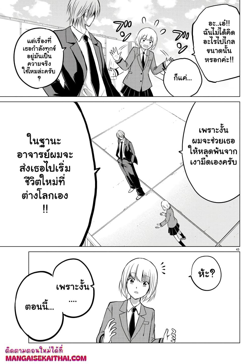 Manga-lc-com อ่านมังงะ อ่านการ์ตูน ออนไลน์ ฟรี Isegure Isekai Cheat Musou Ore Tueee-kei Ikiri Tensei-sha ni Kamase Inu ni sare Tsuduketa Elite Kishi, Chou Gureru. ตอนที่ 1 2 3 4 5 6 7 8 9 10 11 12 13 14 ฟรี ไม่มีโฆษณา Manga-lc - อ่าน มังงะ อ่าน การ์ตูน ออนไลน์ อ่านมังงะ ฟรี