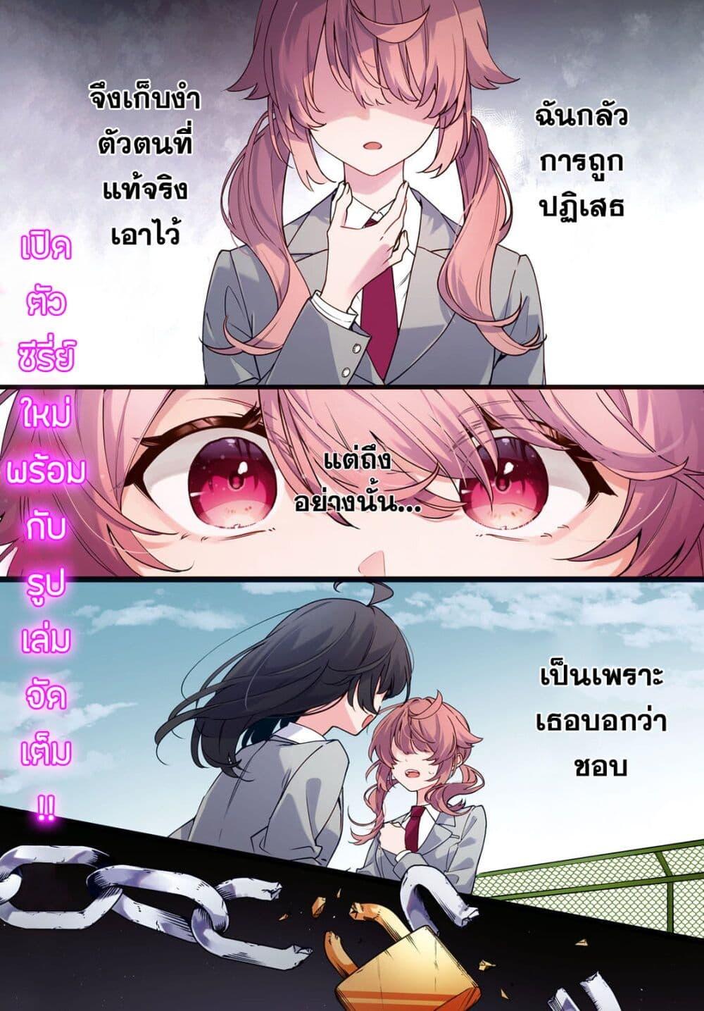 Manga-lc-com อ่านมังงะ อ่านการ์ตูน ออนไลน์ ฟรี Kimi ga Hoeru Tame no Uta wo ตอนที่ 1 2 3 4 5 6 7 8 9 10 11 12 13 14 ฟรี ไม่มีโฆษณา Manga-lc - อ่าน มังงะ อ่าน การ์ตูน ออนไลน์ อ่านมังงะ ฟรี