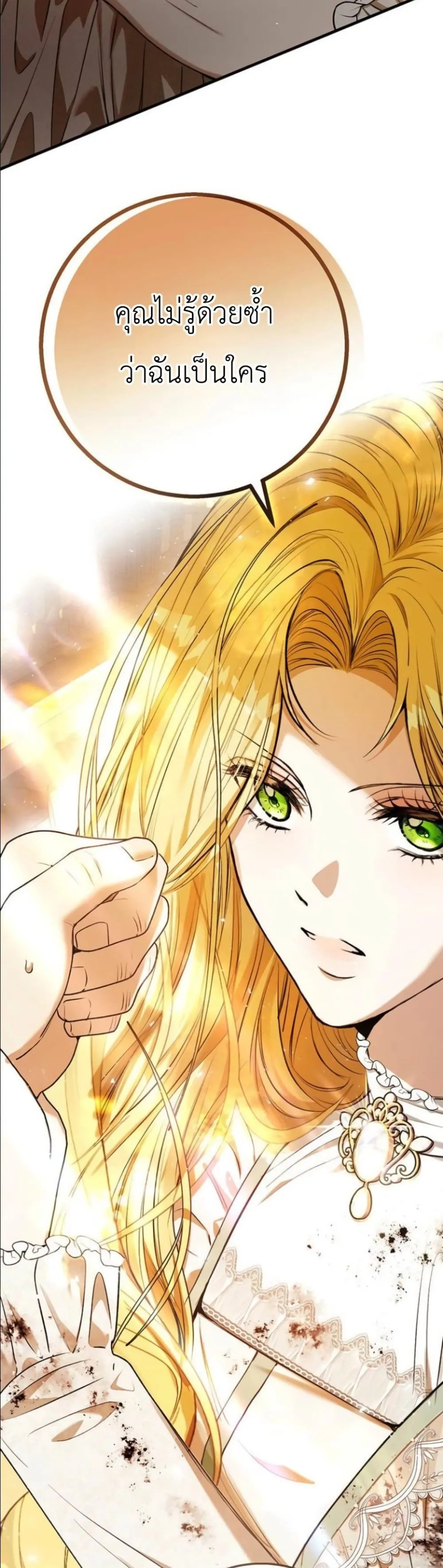 Manga-lc-com อ่านมังงะ อ่านการ์ตูน ออนไลน์ ฟรี This Is What Revenge Looks Like ตอนที่ 1 2 3 4 5 6 7 8 9 10 11 12 13 14 ฟรี ไม่มีโฆษณา Manga-lc - อ่าน มังงะ อ่าน การ์ตูน ออนไลน์ อ่านมังงะ ฟรี