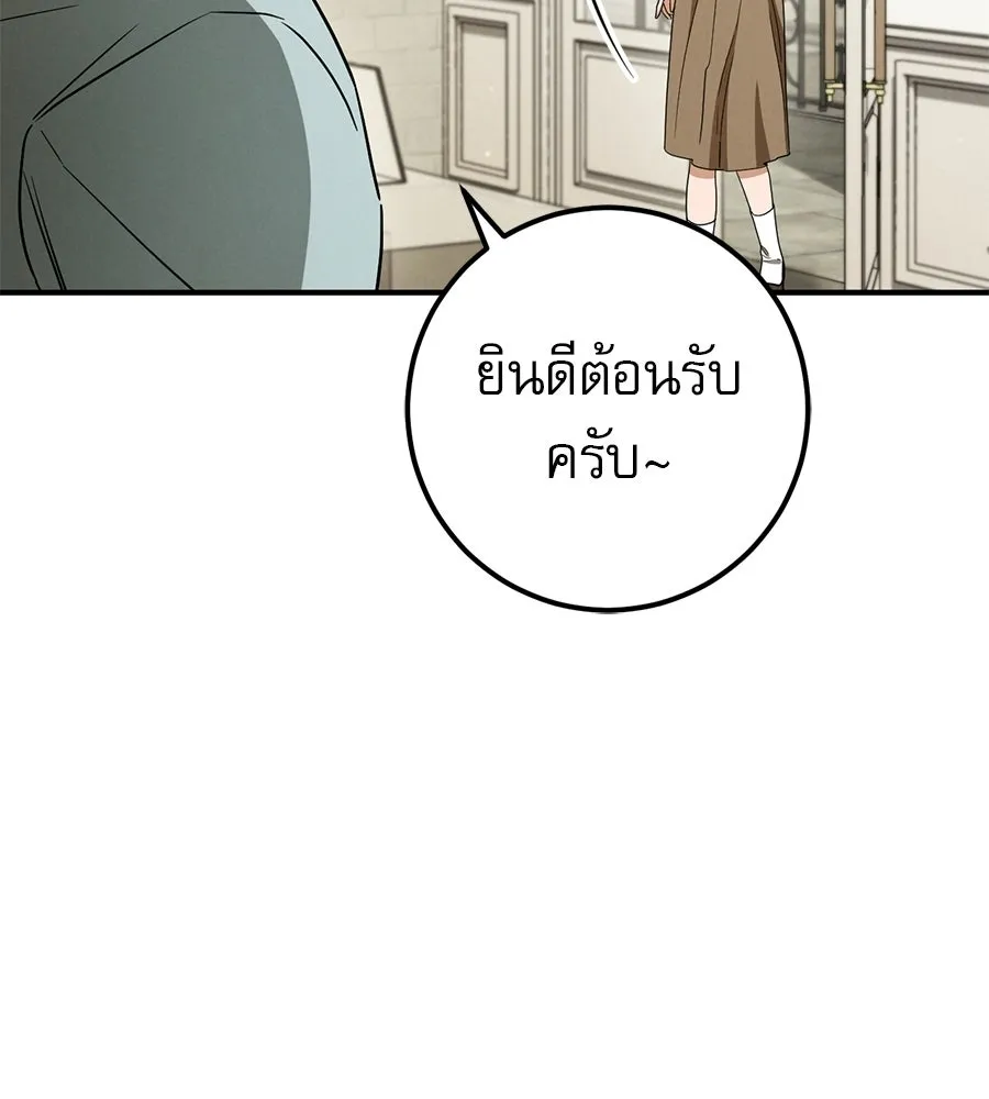 เรือนจำรัก ตอนที่ ตอนพิเศษ 2 รูปที่ 17