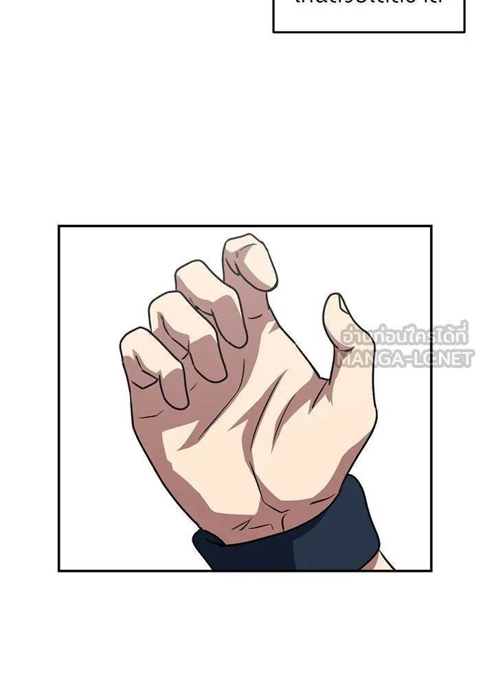 โรงเรียนสัตว์กินเนื้อ ตอนที่ 71 รูปที่ 21