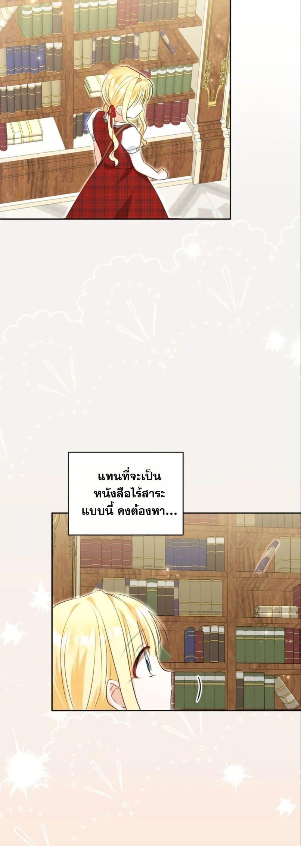 Manga-lc-com อ่านมังงะ อ่านการ์ตูน ออนไลน์ ฟรี The Sister Who Once Hated Me Now Loves Me ตอนที่ 1 2 3 4 5 6 7 8 9 10 11 12 13 14 ฟรี ไม่มีโฆษณา Manga-lc - อ่าน มังงะ อ่าน การ์ตูน ออนไลน์ อ่านมังงะ ฟรี