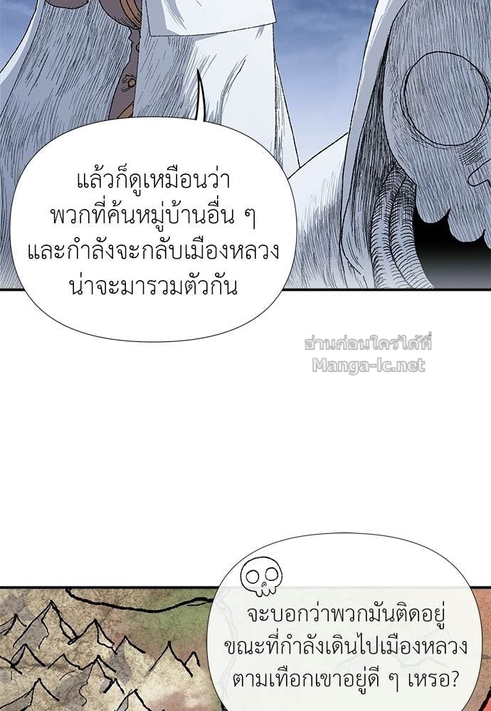 Doujin-Lc- อ่าน โดจิน มังฮวา เกาหลี ญี่ปุ่น จีน แปลไทย สารสุดท้ายจากโครงกระดูก ตอนที่ 1 2 3 4 5 6 7 8 9 10 11 12 13 14 ฟรี ไม่มีโฆษณา อ่าน โดจิน Manhwa เกาหลี ญี่ปุ่น จีน เรามีครบ คัดมาให้เน้นๆ โดจิน 18+ รับประกันความฟินโดย Doujin Lc