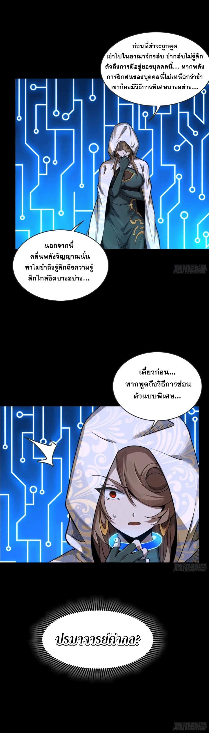 Manga-lc-com อ่านมังงะ อ่านการ์ตูน ออนไลน์ ฟรี Legend of Star General ตอนที่ 1 2 3 4 5 6 7 8 9 10 11 12 13 14 ฟรี ไม่มีโฆษณา Manga-lc - อ่าน มังงะ อ่าน การ์ตูน ออนไลน์ อ่านมังงะ ฟรี