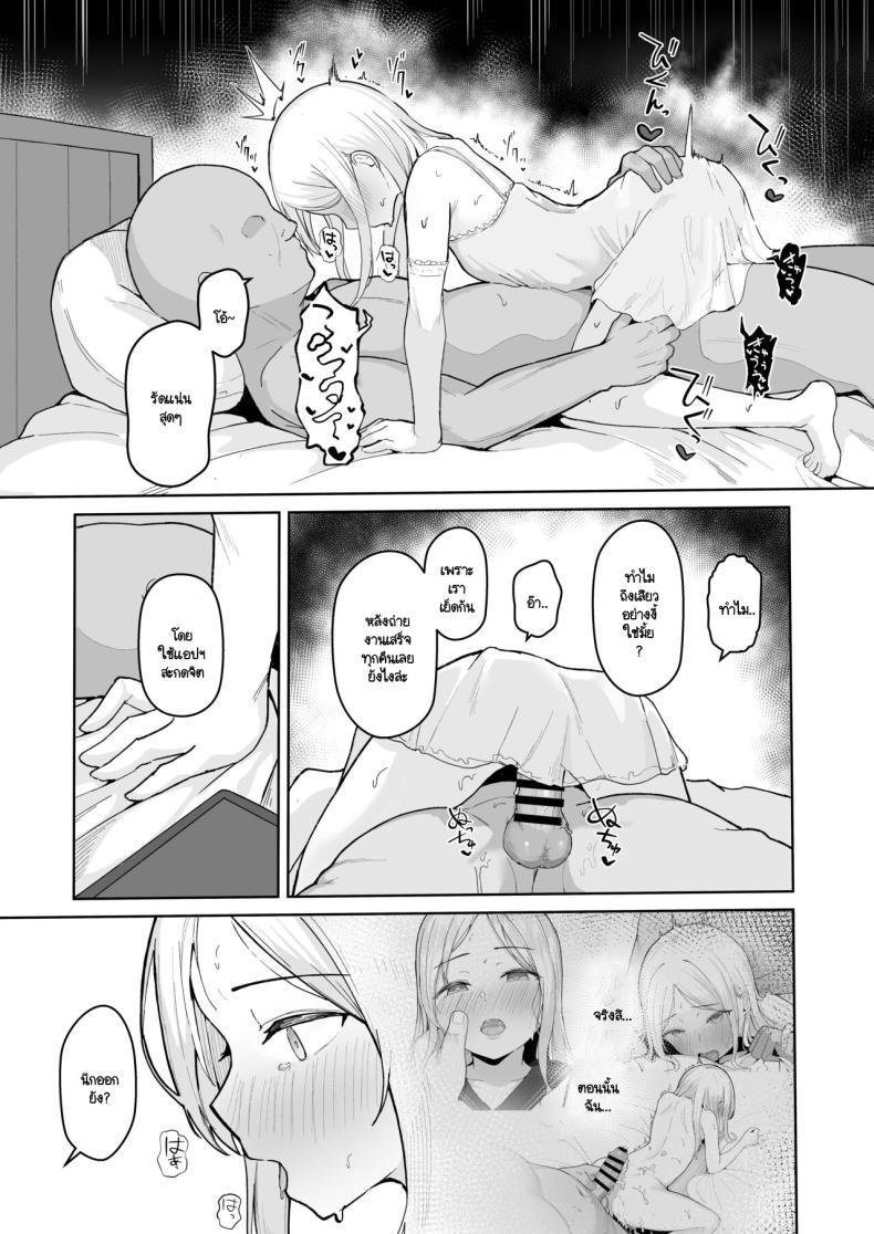 Doujin-Lc- อ่าน โดจิน มังฮวา เกาหลี ญี่ปุ่น จีน แปลไทย สะกดจิตไอดอลสายหมี (Akadashi) ตอนที่ 1 2 3 4 5 6 7 8 9 10 11 12 13 14 ฟรี ไม่มีโฆษณา อ่าน โดจิน Manhwa เกาหลี ญี่ปุ่น จีน เรามีครบ คัดมาให้เน้นๆ โดจิน 18+ รับประกันความฟินโดย  Doujin Lc