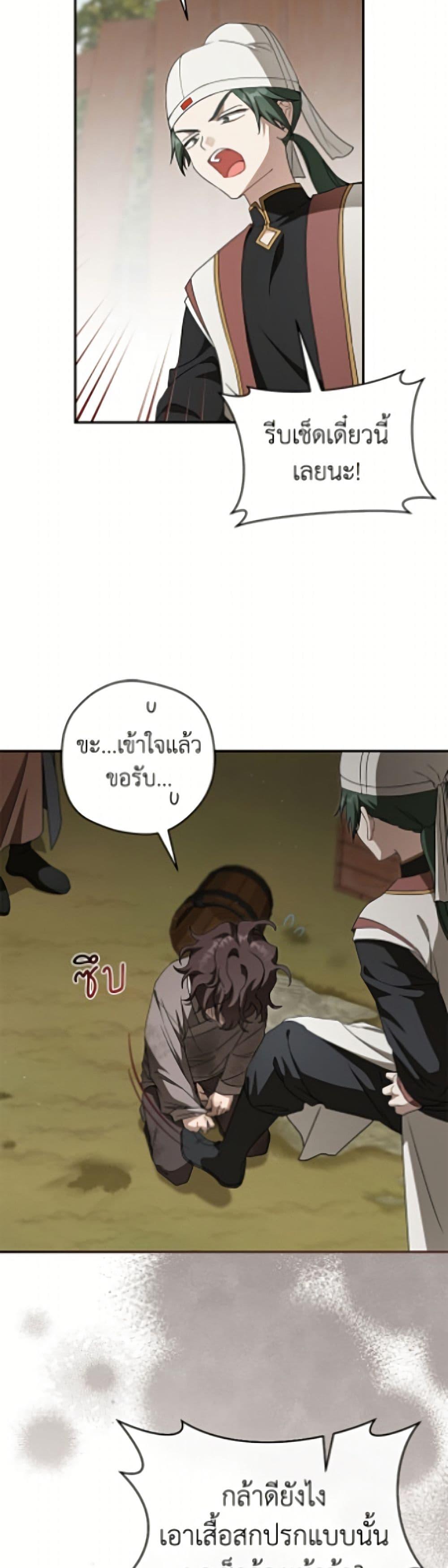 Manga-lc-com อ่านมังงะ อ่านการ์ตูน ออนไลน์ ฟรี I Became the Despised Granddaughter of the Powerful Martial Arts Family ตอนที่ 1 2 3 4 5 6 7 8 9 10 11 12 13 14 ฟรี ไม่มีโฆษณา Manga-lc - อ่าน มังงะ อ่าน การ์ตูน ออนไลน์ อ่านมังงะ ฟรี