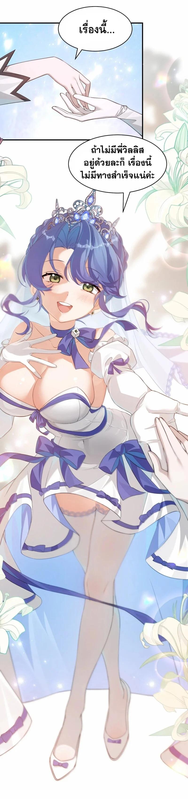 Manga-lc-com อ่านมังงะ อ่านการ์ตูน ออนไลน์ ฟรี I Am a Max-Level Priestess in Another World ตอนที่ 1 2 3 4 5 6 7 8 9 10 11 12 13 14 ฟรี ไม่มีโฆษณา Manga-lc - อ่าน มังงะ อ่าน การ์ตูน ออนไลน์ อ่านมังงะ ฟรี