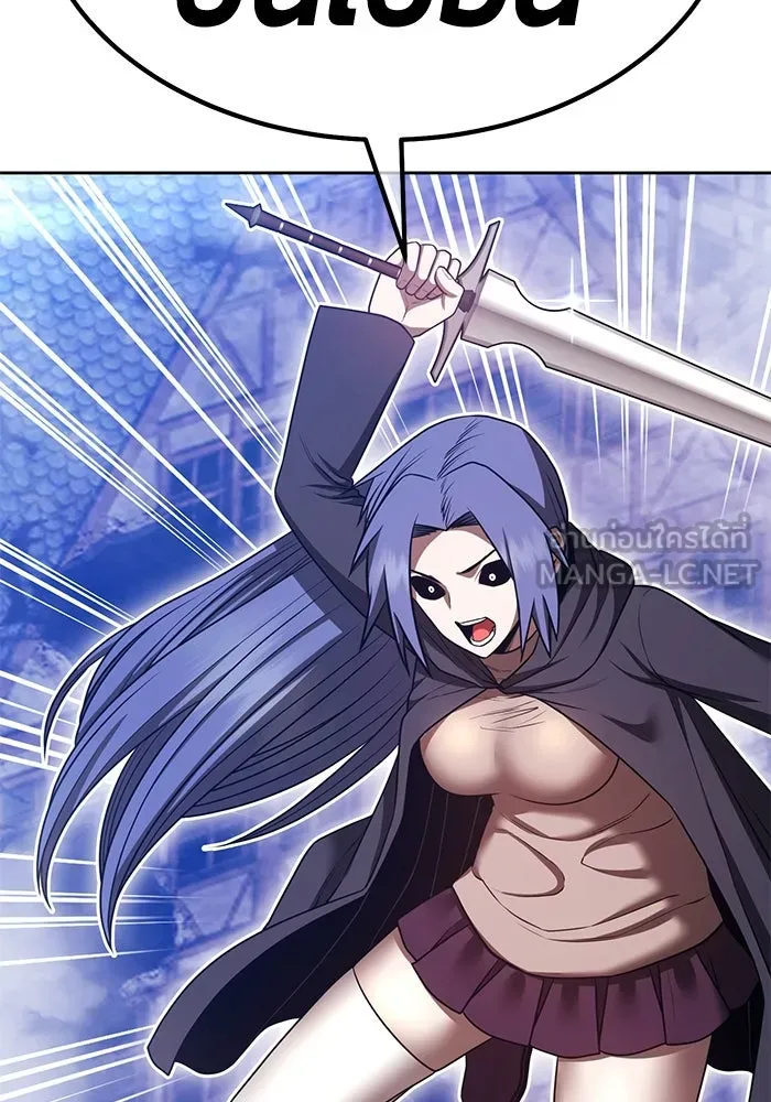 +99 ท่อนไม้พร้อมบวก ตอนที่ 67 คนลวง (5) รูปที่ 162