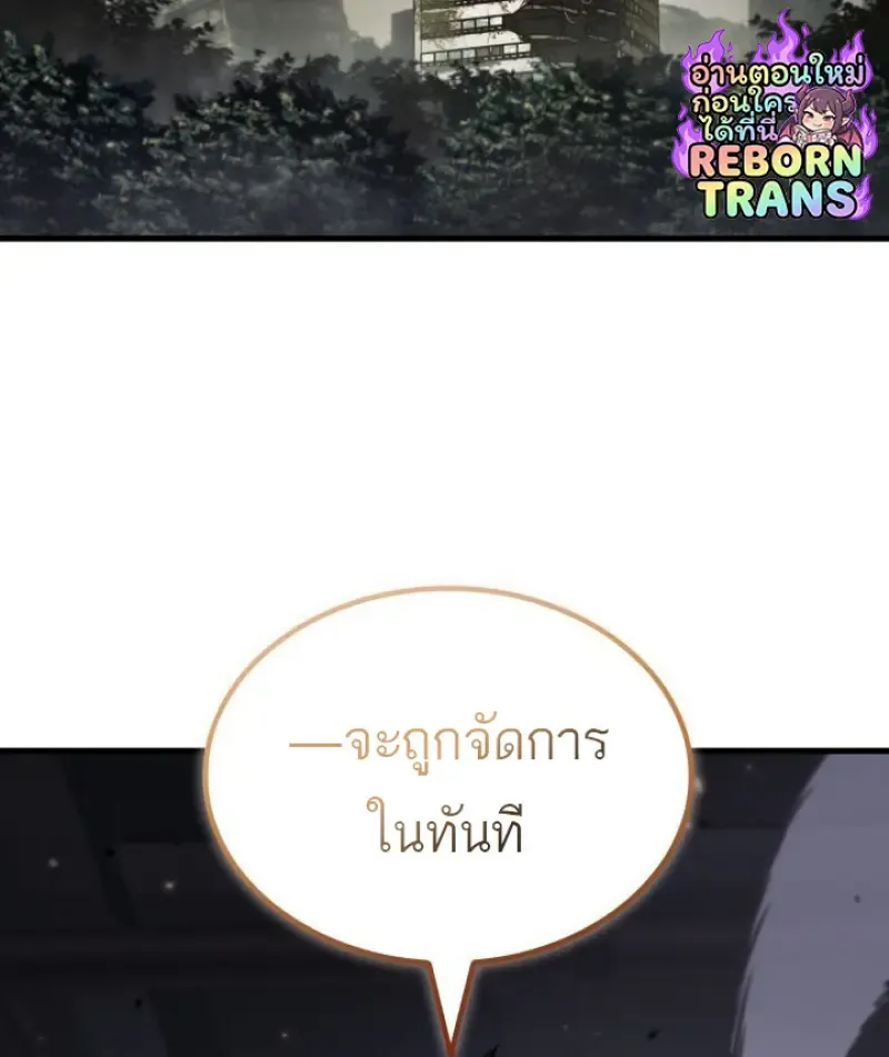 Pick Me Up_ Infinite Gacha ตอนที่ ตอนที่ 187 รูปที่ 128