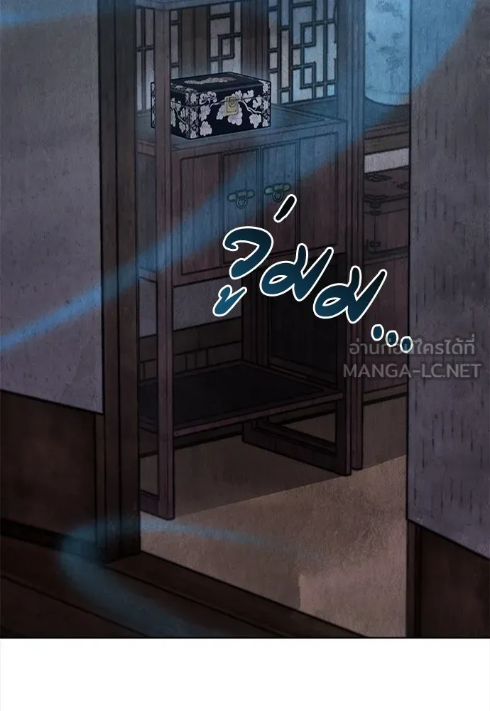 ความลับของสาวร่างทรง ตอนที่ 41 รูปที่ 102