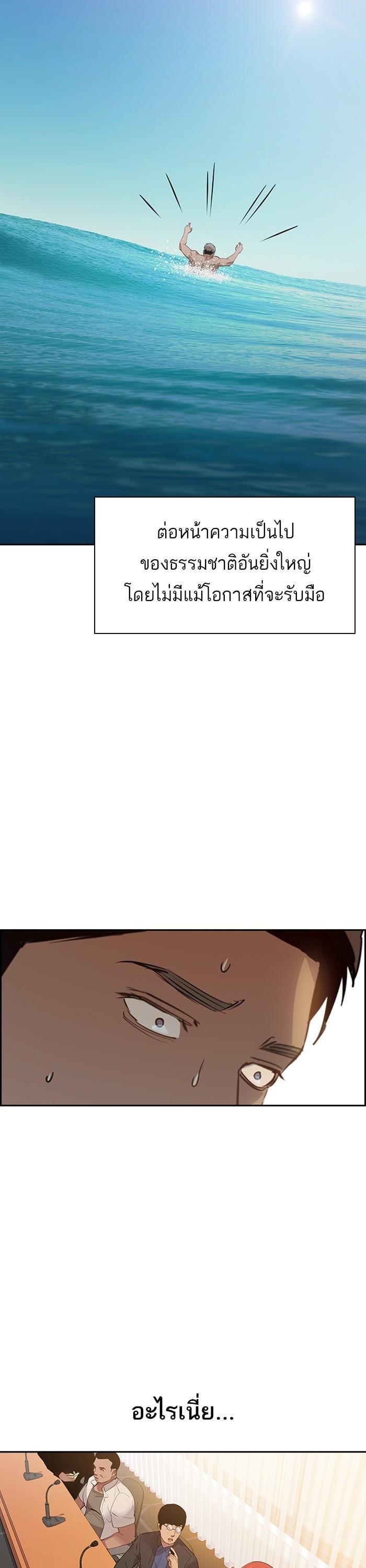 Manga-lc-com อ่านมังงะ อ่านการ์ตูน ออนไลน์ ฟรี The World Is Money and Power กลโกงโลกพนัน ตอนที่ 1 2 3 4 5 6 7 8 9 10 11 12 13 14 ฟรี ไม่มีโฆษณา Manga-lc - อ่าน มังงะ อ่าน การ์ตูน ออนไลน์ อ่านมังงะ ฟรี