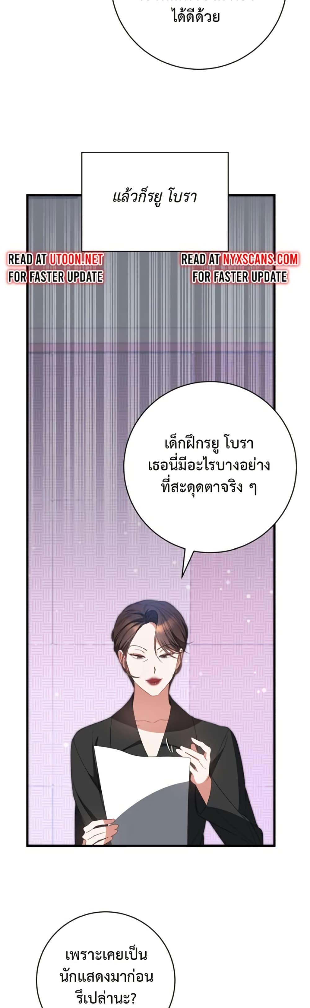 Manga-lc-com อ่านมังงะ อ่านการ์ตูน ออนไลน์ ฟรี I Became the Cursed Idol Leader ตอนที่ 1 2 3 4 5 6 7 8 9 10 11 12 13 14 ฟรี ไม่มีโฆษณา Manga-lc - อ่าน มังงะ อ่าน การ์ตูน ออนไลน์ อ่านมังงะ ฟรี