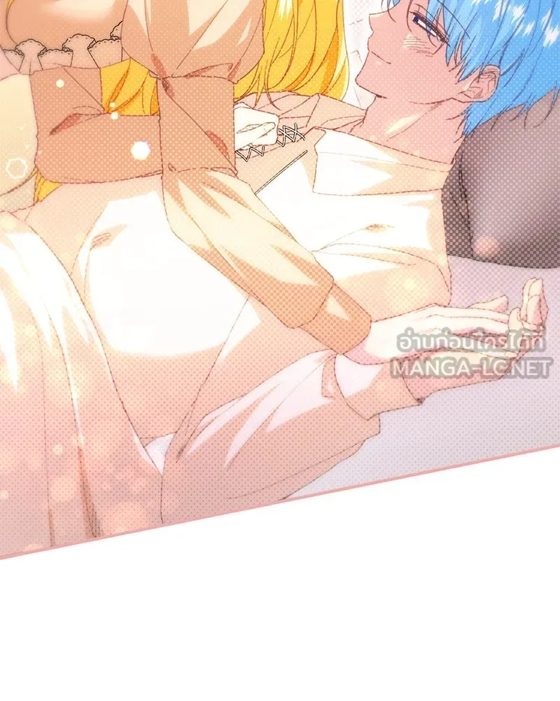 อนาคตพบรัก ตอนที่ 19 รูปที่ 84