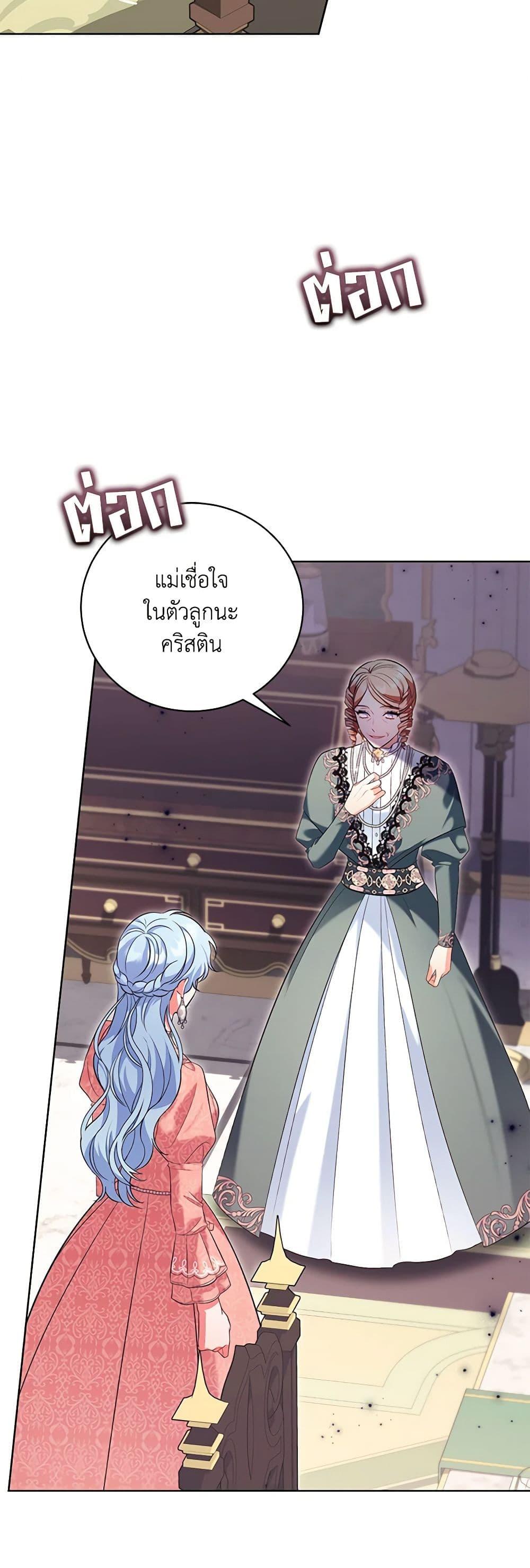 Manga-lc-com อ่านมังงะ อ่านการ์ตูน ออนไลน์ ฟรี The Wicked Ladies in Waiting ตอนที่ 1 2 3 4 5 6 7 8 9 10 11 12 13 14 ฟรี ไม่มีโฆษณา Manga-lc - อ่าน มังงะ อ่าน การ์ตูน ออนไลน์ อ่านมังงะ ฟรี