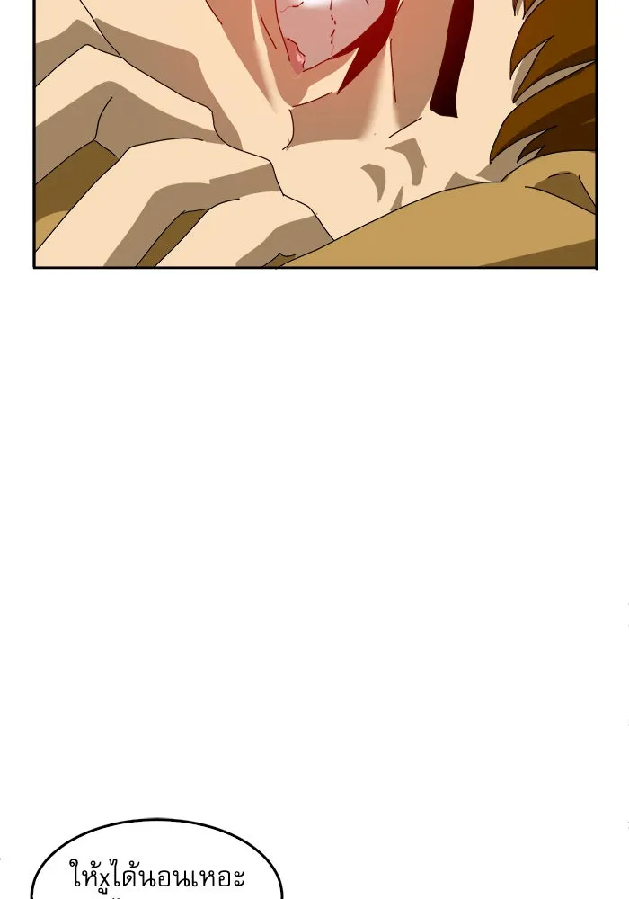 Double Click ตอนที่ 1 รูปที่ 92