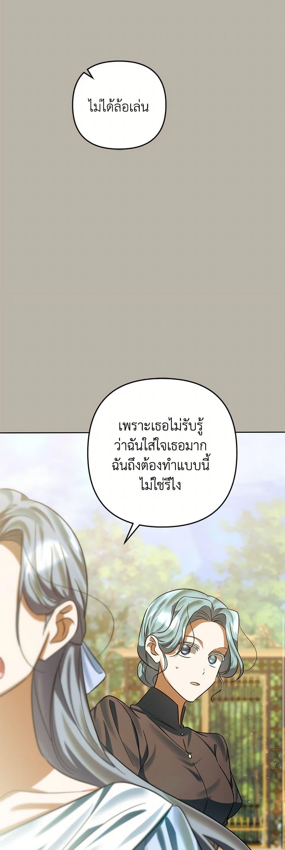 Manga-lc-com อ่านมังงะ อ่านการ์ตูน ออนไลน์ ฟรี You Awakened while I Was Dead ตอนที่ 1 2 3 4 5 6 7 8 9 10 11 12 13 14 ฟรี ไม่มีโฆษณา Manga-lc - อ่าน มังงะ อ่าน การ์ตูน ออนไลน์ อ่านมังงะ ฟรี