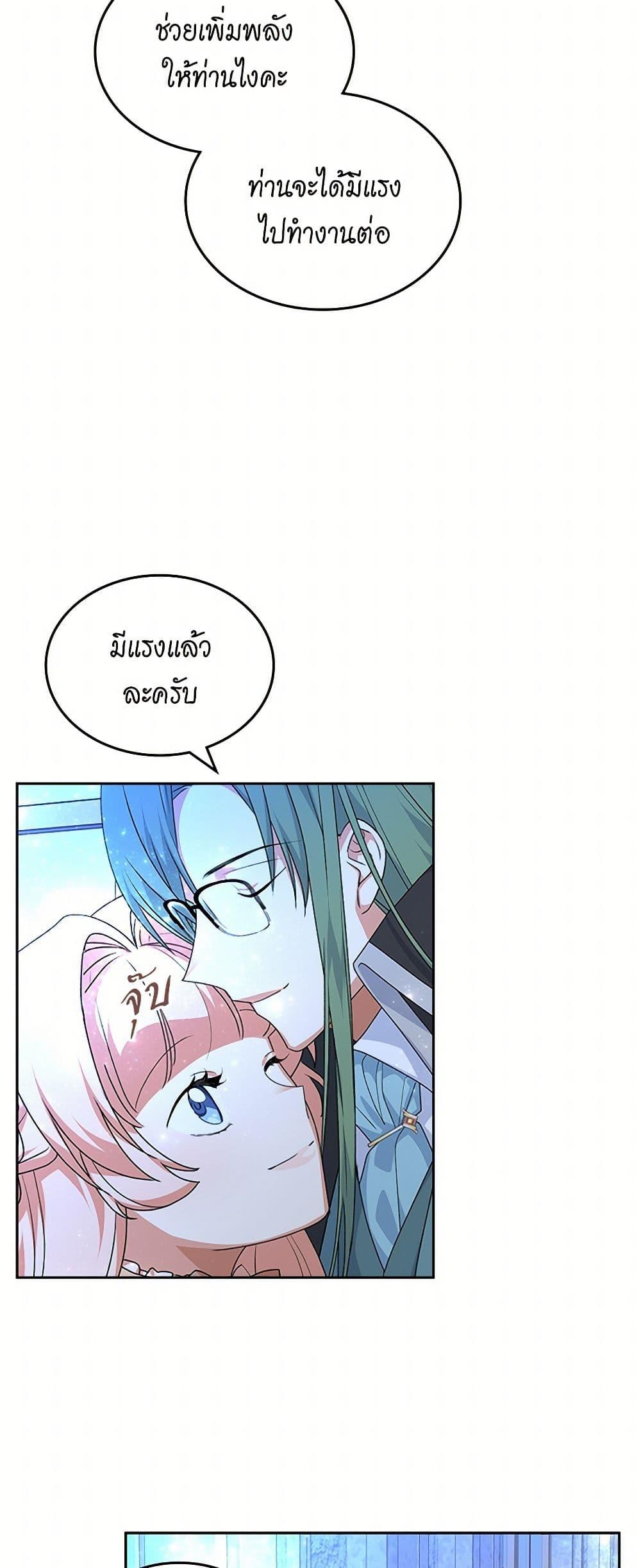 Manga-lc-com อ่านมังงะ อ่านการ์ตูน ออนไลน์ ฟรี The Antagonist’s Pet ตอนที่ 1 2 3 4 5 6 7 8 9 10 11 12 13 14 ฟรี ไม่มีโฆษณา Manga-lc - อ่าน มังงะ อ่าน การ์ตูน ออนไลน์ อ่านมังงะ ฟรี