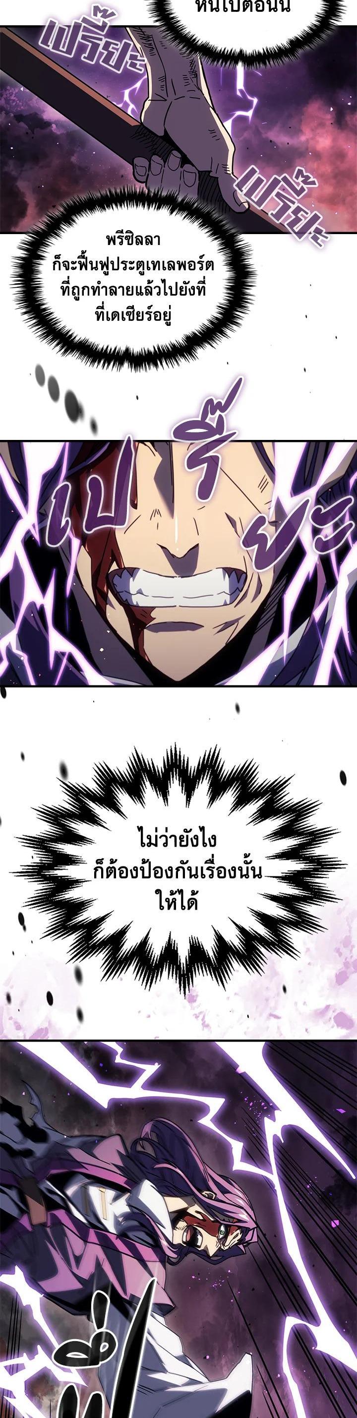 Manga-lc-com อ่านมังงะ อ่านการ์ตูน ออนไลน์ ฟรี A Returner’s Magic Should Be Special ตอนที่ 1 2 3 4 5 6 7 8 9 10 11 12 13 14 ฟรี ไม่มีโฆษณา Manga-lc - อ่าน มังงะ อ่าน การ์ตูน ออนไลน์ อ่านมังงะ ฟรี