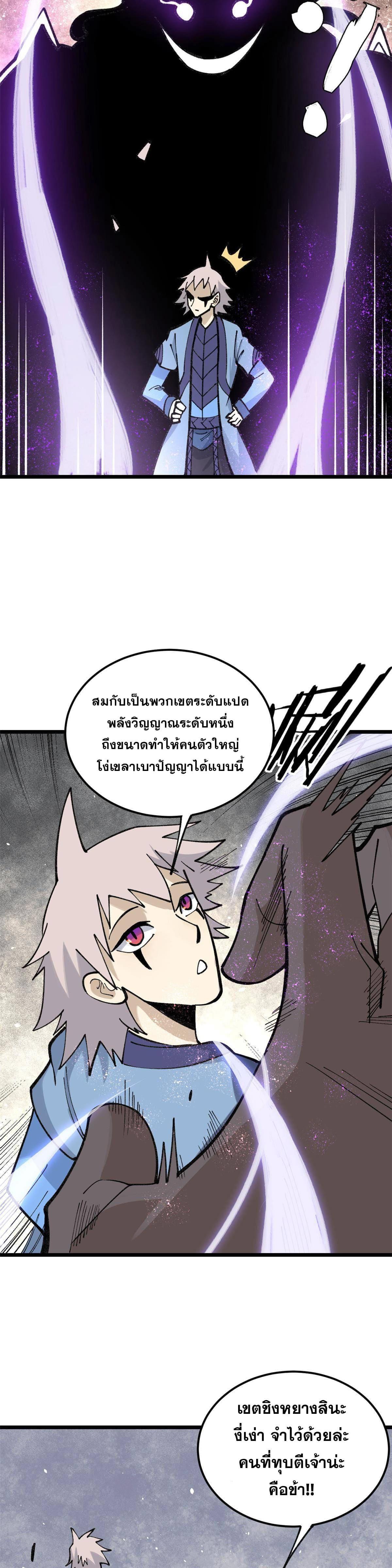 Manga-lc-com อ่านมังงะ อ่านการ์ตูน ออนไลน์ ฟรี All Hail the Sect Leader ตอนที่ 1 2 3 4 5 6 7 8 9 10 11 12 13 14 ฟรี ไม่มีโฆษณา Manga-lc - อ่าน มังงะ อ่าน การ์ตูน ออนไลน์ อ่านมังงะ ฟรี