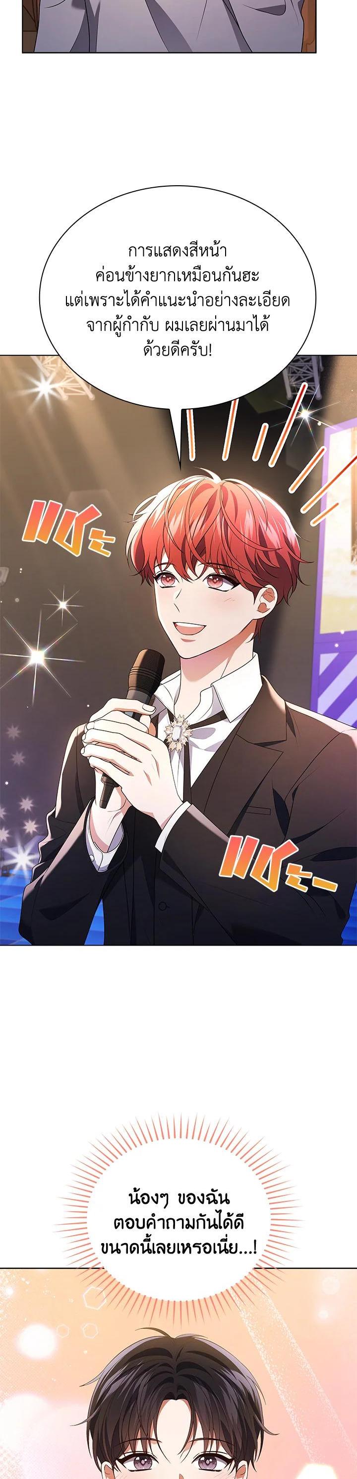 Manga-lc-com อ่านมังงะ อ่านการ์ตูน ออนไลน์ ฟรี In This Life, the Greatest Star in the Universe ตอนที่ 1 2 3 4 5 6 7 8 9 10 11 12 13 14 ฟรี ไม่มีโฆษณา Manga-lc - อ่าน มังงะ อ่าน การ์ตูน ออนไลน์ อ่านมังงะ ฟรี