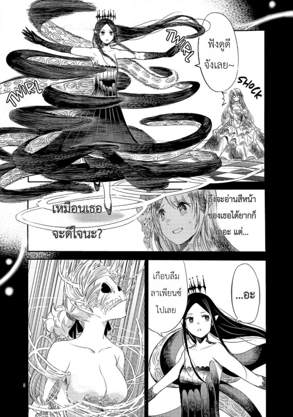 Manga-lc-com อ่านมังงะ อ่านการ์ตูน ออนไลน์ ฟรี The Duke’s Daughter’s Mission to Seduce the Demon King, Humanity’s Final Gambit A Political Marriage with the Demon King! …Hang On, But What am I Supposed to Do If the Demon King is a Girl! ตอนที่ 1 2 3 4 5 6 7 8 9 10 11 12 13 14 ฟรี ไม่มีโฆษณา Manga-lc - อ่าน มังงะ อ่าน การ์ตูน ออนไลน์ อ่านมังงะ ฟรี