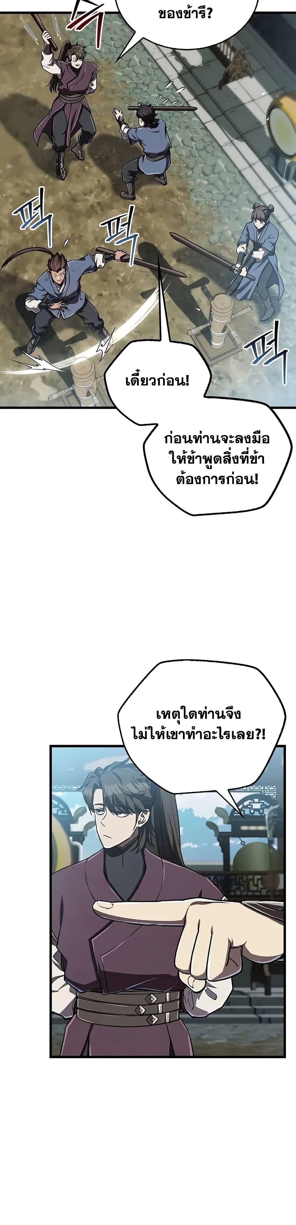 Manga-lc-com อ่านมังงะ อ่านการ์ตูน ออนไลน์ ฟรี The Demonic Cult Instructor Returns ตอนที่ 1 2 3 4 5 6 7 8 9 10 11 12 13 14 ฟรี ไม่มีโฆษณา Manga-lc - อ่าน มังงะ อ่าน การ์ตูน ออนไลน์ อ่านมังงะ ฟรี