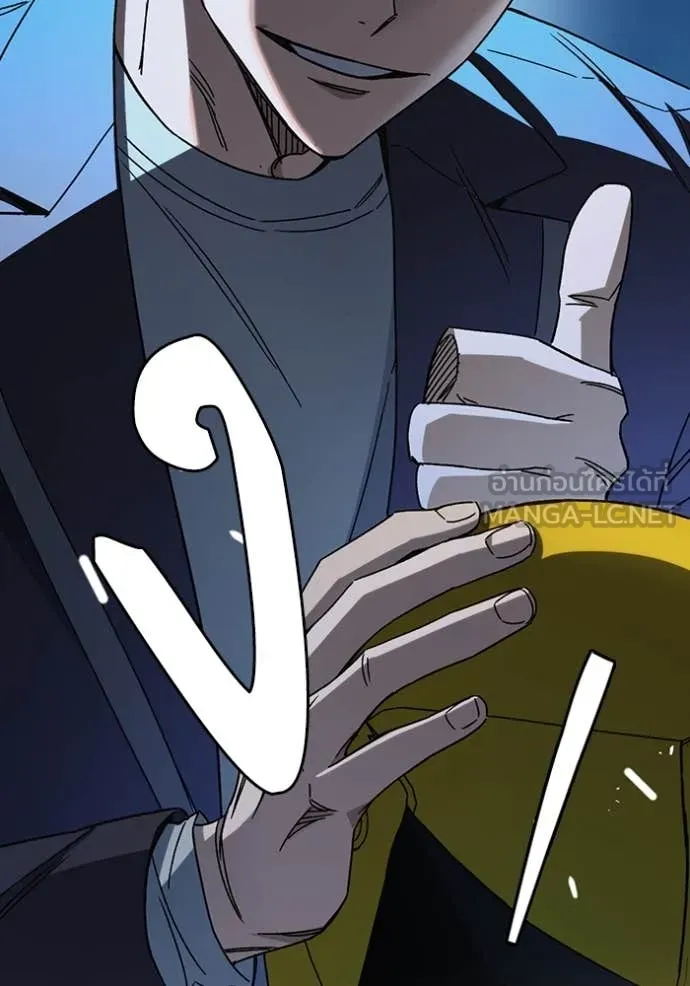 Study Group ตอนที่ 285 รูปที่ 142