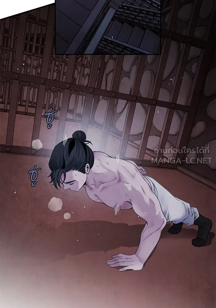 อาซา ตอนที่ 61 การบุกโจมตี รูปที่ 33