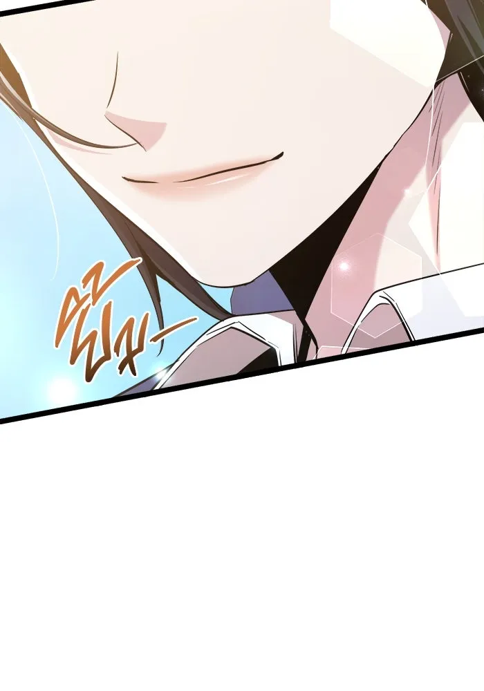 ราชินีนักบู๊ ตอนที่ 64 รูปที่ 86