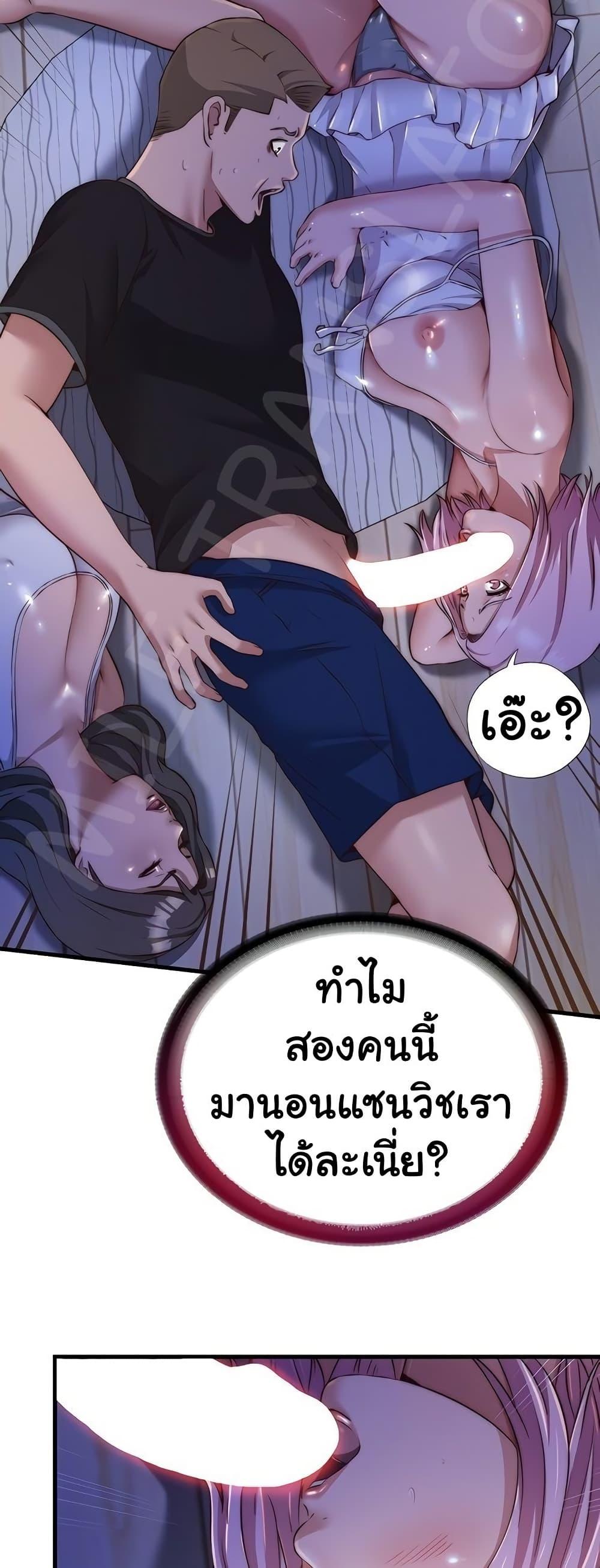 Doujin-Lc- อ่าน โดจิน มังฮวา เกาหลี ญี่ปุ่น จีน แปลไทย A Situation Full of Erections ตอนที่ 1 2 3 4 5 6 7 8 9 10 11 12 13 14 ฟรี ไม่มีโฆษณา อ่าน โดจิน Manhwa เกาหลี ญี่ปุ่น จีน เรามีครบ คัดมาให้เน้นๆ โดจิน 18+ รับประกันความฟินโดย  Doujin Lc