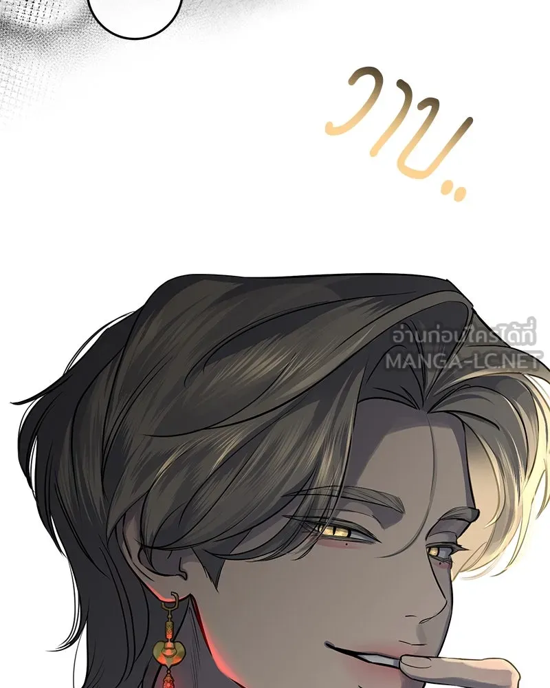 ตำนานเทพธิดาตกสวรรค์ ตอนที่ 17 รูปที่ 105