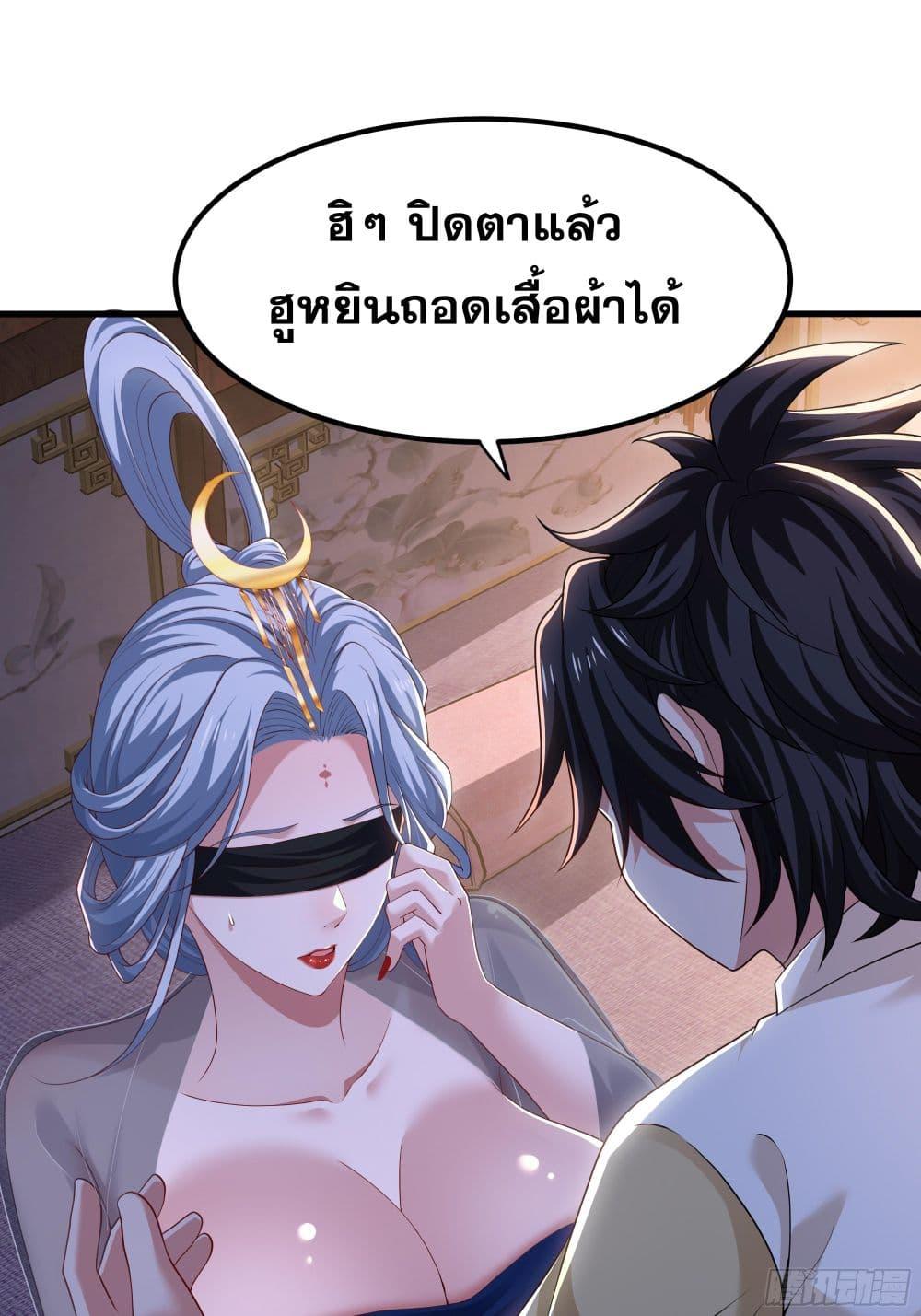 Manga-lc-com อ่านมังงะ อ่านการ์ตูน ออนไลน์ ฟรี Reborn as the Strongest Wu Dalang in the Water Margin World ตอนที่ 1 2 3 4 5 6 7 8 9 10 11 12 13 14 ฟรี ไม่มีโฆษณา Manga-lc - อ่าน มังงะ อ่าน การ์ตูน ออนไลน์ อ่านมังงะ ฟรี