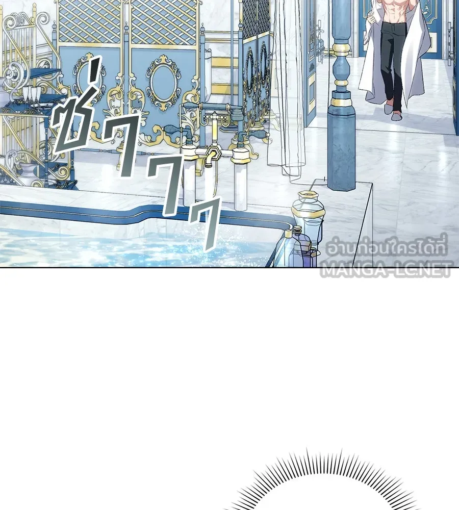 เล่ห์รักชนชั้นสูง ตอนที่ 56 รูปที่ 93