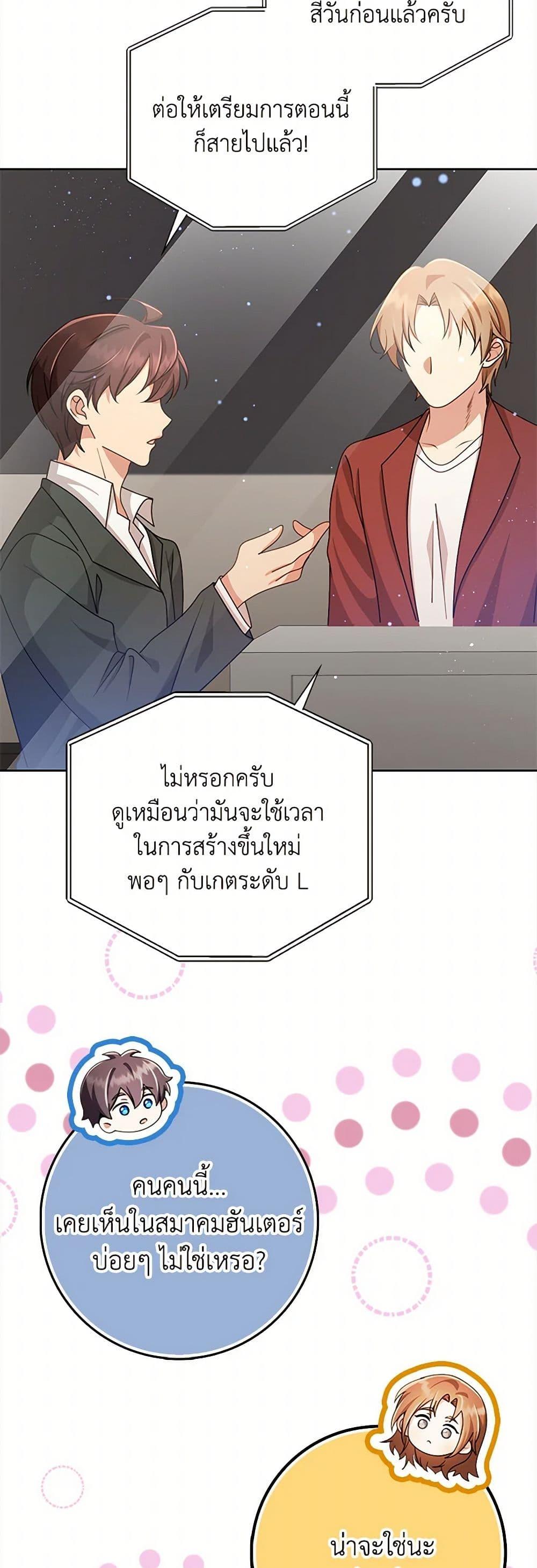 Manga-lc-com อ่านมังงะ อ่านการ์ตูน ออนไลน์ ฟรี The Dungeon’s Dying S-Class Lady ตอนที่ 1 2 3 4 5 6 7 8 9 10 11 12 13 14 ฟรี ไม่มีโฆษณา Manga-lc - อ่าน มังงะ อ่าน การ์ตูน ออนไลน์ อ่านมังงะ ฟรี