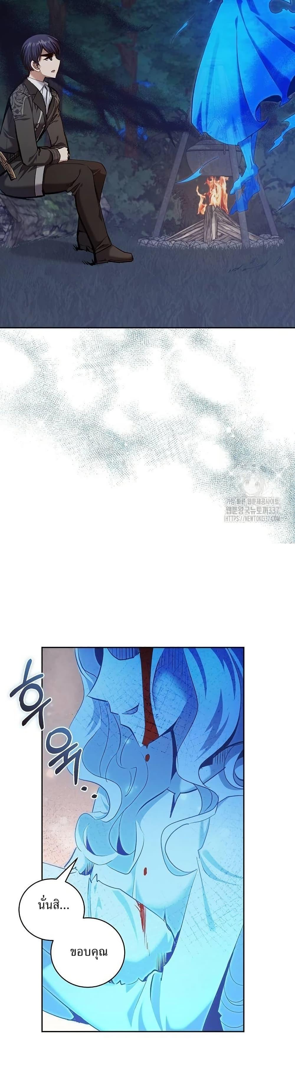 Manga-lc-com อ่านมังงะ อ่านการ์ตูน ออนไลน์ ฟรี Kill the Emperor ตอนที่ 1 2 3 4 5 6 7 8 9 10 11 12 13 14 ฟรี ไม่มีโฆษณา Manga-lc - อ่าน มังงะ อ่าน การ์ตูน ออนไลน์ อ่านมังงะ ฟรี