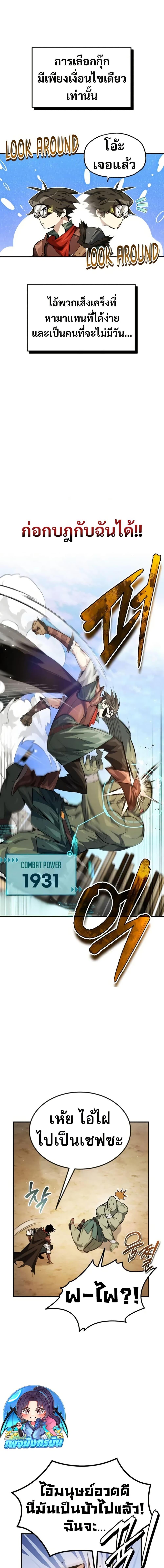 Manga-lc-com อ่านมังงะ อ่านการ์ตูน ออนไลน์ ฟรี There’s No Such Thing as a Bad Hero in the World ตอนที่ 1 2 3 4 5 6 7 8 9 10 11 12 13 14 ฟรี ไม่มีโฆษณา Manga-lc - อ่าน มังงะ อ่าน การ์ตูน ออนไลน์ อ่านมังงะ ฟรี