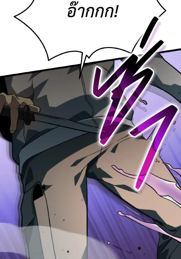 การแข่งขันของผู้เกิดใหม่ ตอนที่ 7 รูปที่ 91