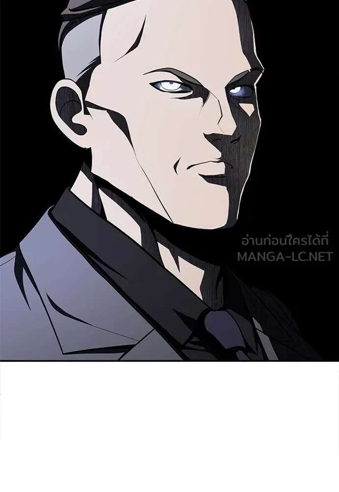 สนามเด็กล่า ตอนที่ 54 รูปที่ 67