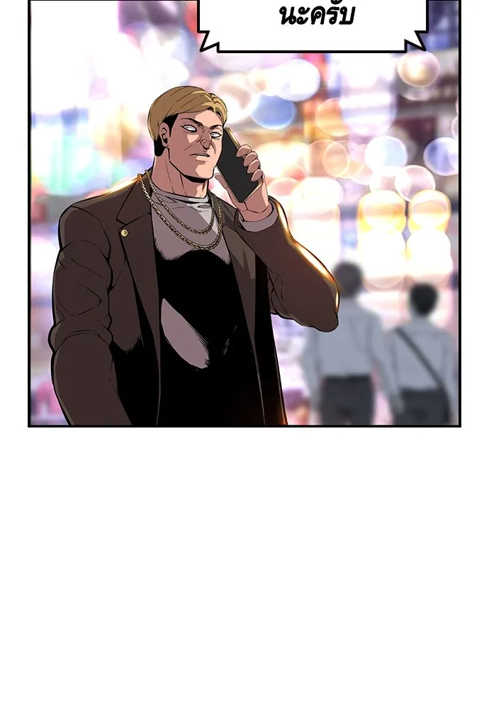 King Game ตอนที่ 39 นี่สิถึงจะเรียกเบ่ง รูปที่ 121