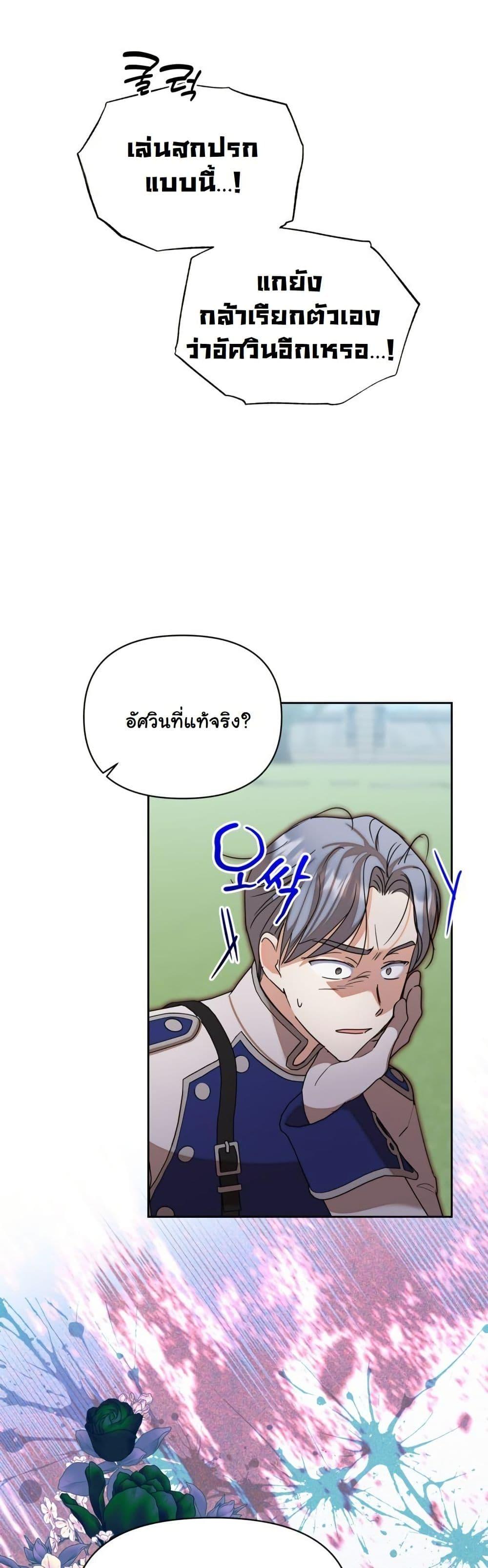 Manga-lc-com อ่านมังงะ อ่านการ์ตูน ออนไลน์ ฟรี The Sister Who Once Hated Me Now Loves Me ตอนที่ 1 2 3 4 5 6 7 8 9 10 11 12 13 14 ฟรี ไม่มีโฆษณา Manga-lc - อ่าน มังงะ อ่าน การ์ตูน ออนไลน์ อ่านมังงะ ฟรี