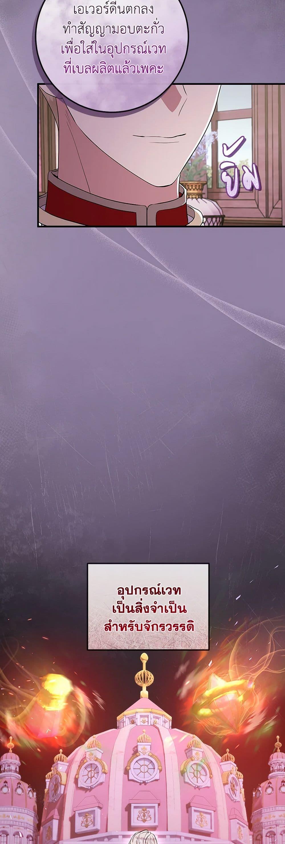 Manga-lc-com อ่านมังงะ อ่านการ์ตูน ออนไลน์ ฟรี Move, I’m Deciding the Ending! ตอนที่ 1 2 3 4 5 6 7 8 9 10 11 12 13 14 ฟรี ไม่มีโฆษณา Manga-lc - อ่าน มังงะ อ่าน การ์ตูน ออนไลน์ อ่านมังงะ ฟรี