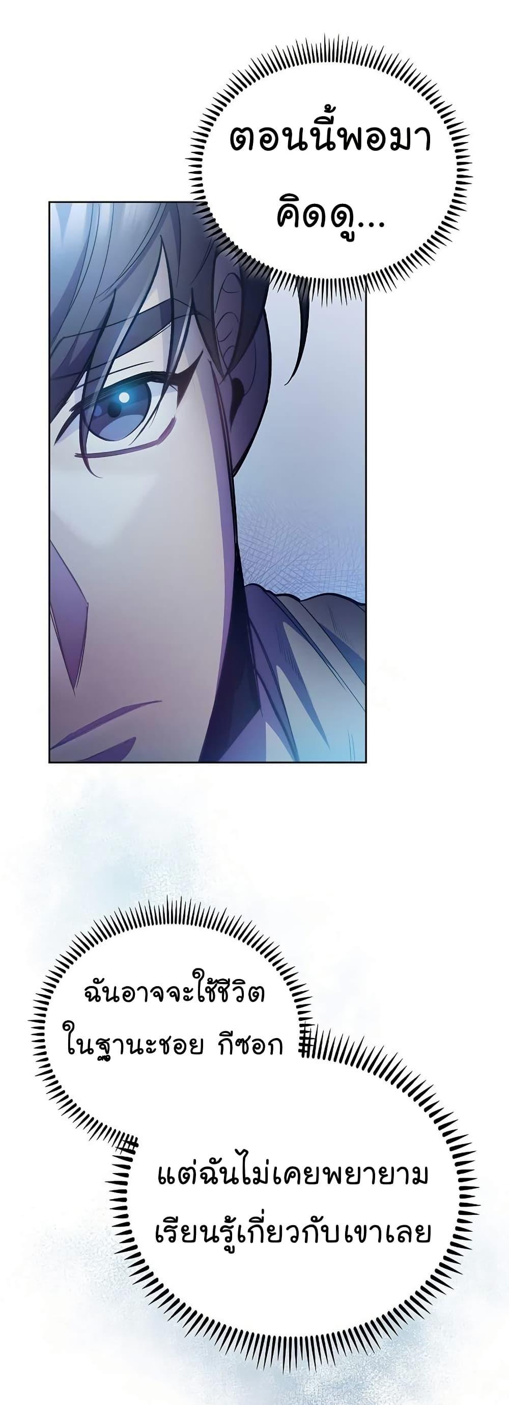 Manga-lc-com อ่านมังงะ อ่านการ์ตูน ออนไลน์ ฟรี Level-Up Doctor ตอนที่ 1 2 3 4 5 6 7 8 9 10 11 12 13 14 ฟรี ไม่มีโฆษณา Manga-lc - อ่าน มังงะ อ่าน การ์ตูน ออนไลน์ อ่านมังงะ ฟรี