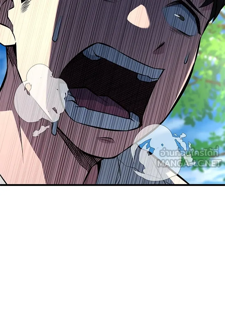 ราชาลานประลอง ตอนที่ 37 รูปที่ 63