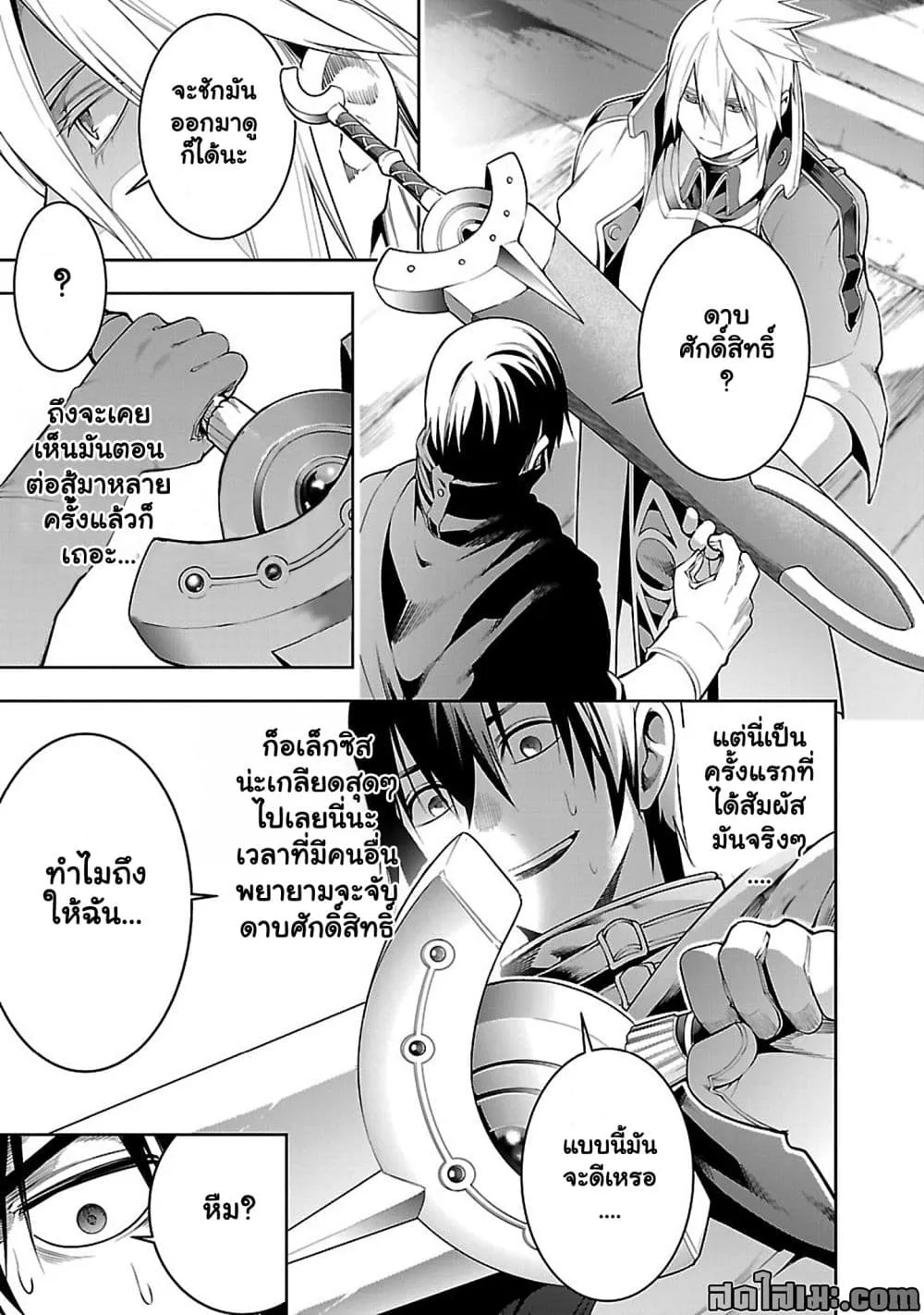 Manga-lc-com อ่านมังงะ อ่านการ์ตูน ออนไลน์ ฟรี Tsuihou Sareru Tabi ni Skill o Te ni Ireta Ore ga 100 no Ise ตอนที่ 1 2 3 4 5 6 7 8 9 10 11 12 13 14 ฟรี ไม่มีโฆษณา Manga-lc - อ่าน มังงะ อ่าน การ์ตูน ออนไลน์ อ่านมังงะ ฟรี