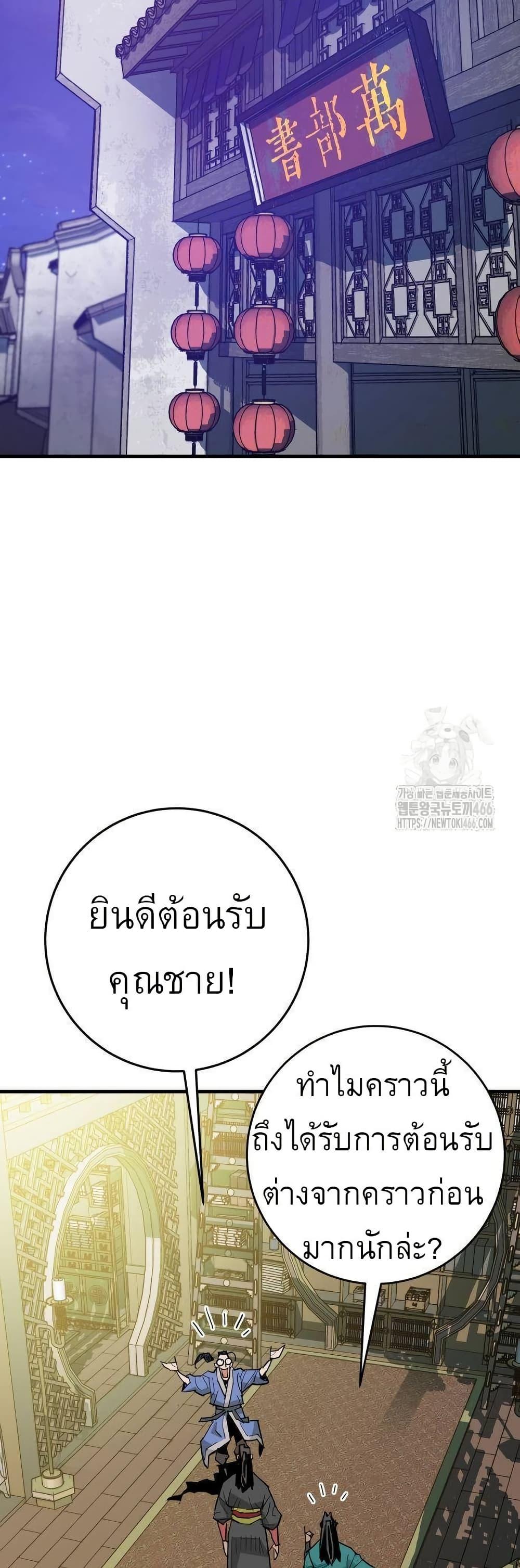 Manga-lc-com อ่านมังงะ อ่านการ์ตูน ออนไลน์ ฟรี Demon King ตอนที่ 1 2 3 4 5 6 7 8 9 10 11 12 13 14 ฟรี ไม่มีโฆษณา Manga-lc - อ่าน มังงะ อ่าน การ์ตูน ออนไลน์ อ่านมังงะ ฟรี